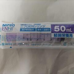 ニプロ経腸栄養バッグ・シリンジ 新品・未使用品 差し上げます。