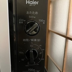 決まりました。電子レンジ 美品