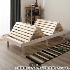 値下げ　シングル高さ三段階調整すのこベットフレーム　金額交渉可