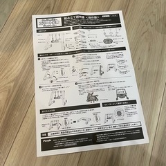うちの赤ちゃん世界一スマート知育ジム＆ウォーカーの画像