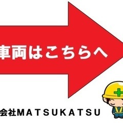 警備員経験者募集！！の画像