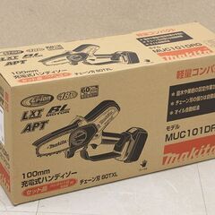 makita マキタ 18Vハンディーソー バッテリー充電器セット