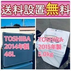 送料設置無料🌈国産メーカー🌈冷蔵庫/ 洗濯機🌈大特価🌈2点セット♪ 07