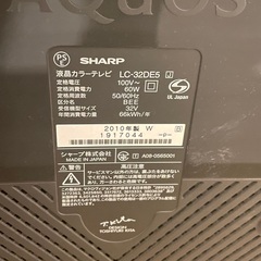 【取引き中】無料でお譲りします／SHARP 液晶テレビ 白の画像