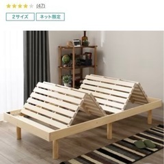 シングルマットレス付き　美品　高さ3段階調整すのこベッドフレーム...