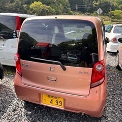 7.6万キロ ライフの画像