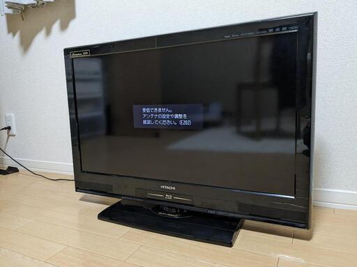 テレビ 32型 日立 2011年制