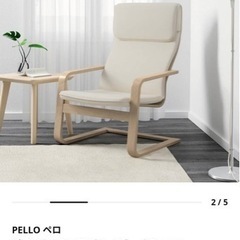 【値下げ本日中】IKEA 1人掛けチェア状態良いです。