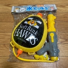 ソフトバンクホークス　ハリーくん　ウォーターガン　水鉄砲