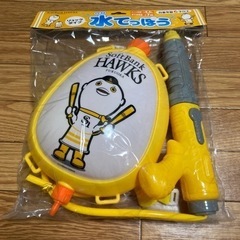 ソフトバンクホークス　ふうくん　ウォーターガン　水鉄砲　