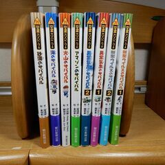 科学漫画サバイバルシリーズ 子供に大人気 砂漠・海・火山・アマゾン・異常気象①②・新型ウイルス①② 8冊の画像