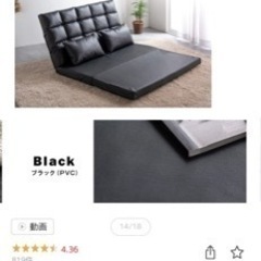 2人掛け リクライニング レザーソファの画像