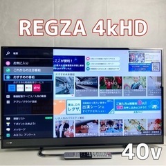 東芝 40型 4K 液晶テレビ REGZA 40M500X ネット動画視聴可能