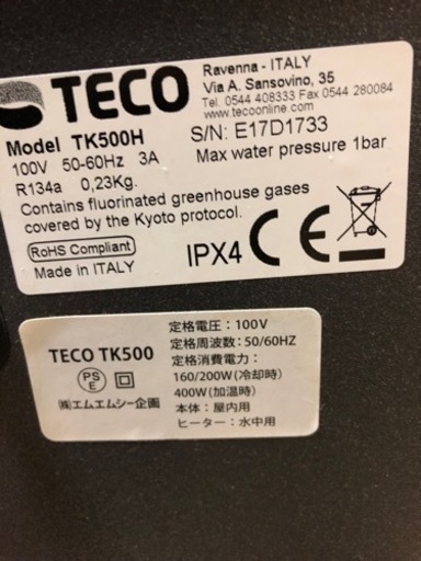 TECO TK500 水槽用クーラー　ゼンスイ