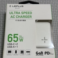 【決まりました】 65W (PD対応) 充電器 LN-ACPD0...