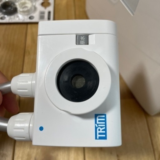 日本トリム トリムイオンハイパー 水素水生成器 電解水素水
