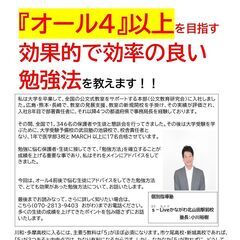 国語の小説文の効果的な勉強法の画像