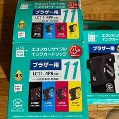 インクカートリッジ(ブラザー用)