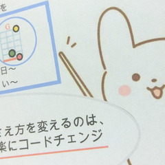 🏠🌳はじめての「健康ギター弾き語り教室」❤️「ギター体験レッスン！」の画像