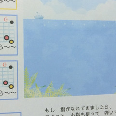🏠🌳はじめての「健康ギター弾き語り教室」❤️「ギター体験レッスン！」の画像