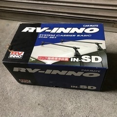 RV-INNO ボートキャリア