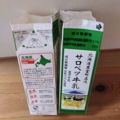 きれいに洗って乾かした牛乳パック募集（できれば切り開いていないもの）