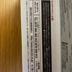 タッチパッド　マウスの画像