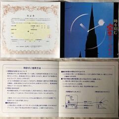 【未使用】漆器販売ミタニの置時計(宝生塗り物時計)の画像