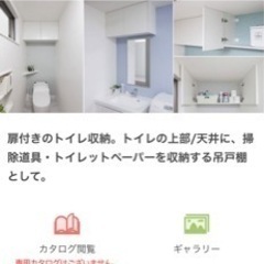 南海プライウッド　収納　新品