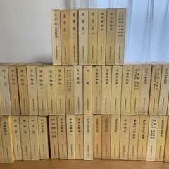 日本古典文学全集　全巻セット