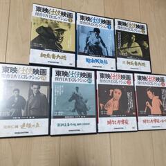 東映任侠映画傑作DVDコレクション7枚セット