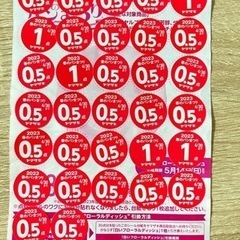 ヤマザキ　春のパン祭り　応募シール18.5点分