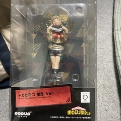 トガヒミコ限定版フィギュア