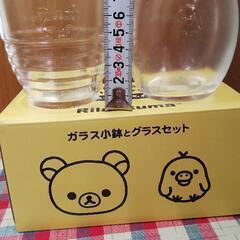 リラックマ　ガラス小鉢とグラスセット　ローソンコラボ 非売品の画像