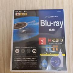 エレコム レンズクリーナー ブルーレイ専用