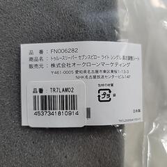 ほぼ新品　トゥルースリーパー　セブンスピロー　ライト　シングル　高さ調整シートのみの画像