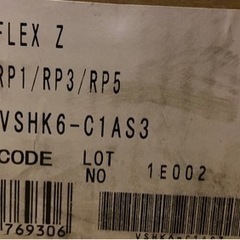【定価15万円相当】ステップワゴン　車高調　RP1 RP3 RP5用　ローダウン　TEIN FLEX Z