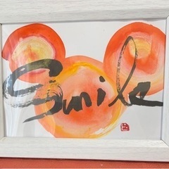 あなたのくせ字直します！街の習字やさん　りんこ先生の少人数お習字教室　の画像