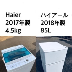 ★送料・設置無料★  高年式✨★家電セット 冷蔵庫・洗濯機 2点セット