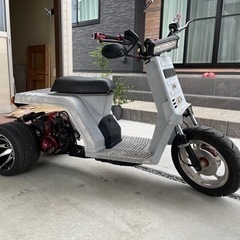 今日まで値下げ　6月13万円に戻します　ホンダ　ジャイロX中期　...