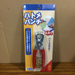 △未使用品 ハトメパンチ 3.5㎜用