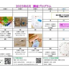 【６／１３限定】姫路のサロンで。カラーセラピスト講座★一日で資格取得の画像