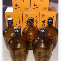 【早い者勝ち！】吉四六の空瓶(未洗浄) ※箱付き