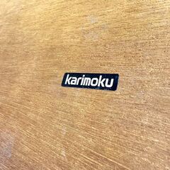 1/17カリモク/karimoku センターテーブル 昭和レトロ ローテーブル 木製 家具