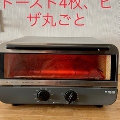 タイガー　オーブントースター