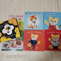 ちゃれんじ絵本　ぶんぶんきいろ
