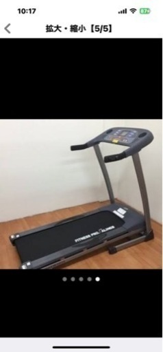 アルインコ(ALINCO) ルームランナー ランニングマシン トレーニングマシン AFW1011 時速1~16km