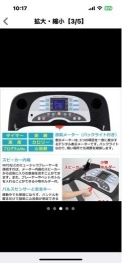 アルインコ(ALINCO) ルームランナー ランニングマシン トレーニングマシン AFW1011 時速1~16km
