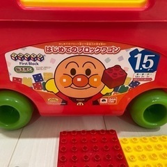 アンパンマン　はじめてのブロックワゴンとたのしいのりもの　118ピースの画像