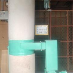 集塵機　ダスタック　2020年